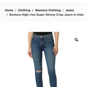 Hudson Jeans High Rise Blue Denim